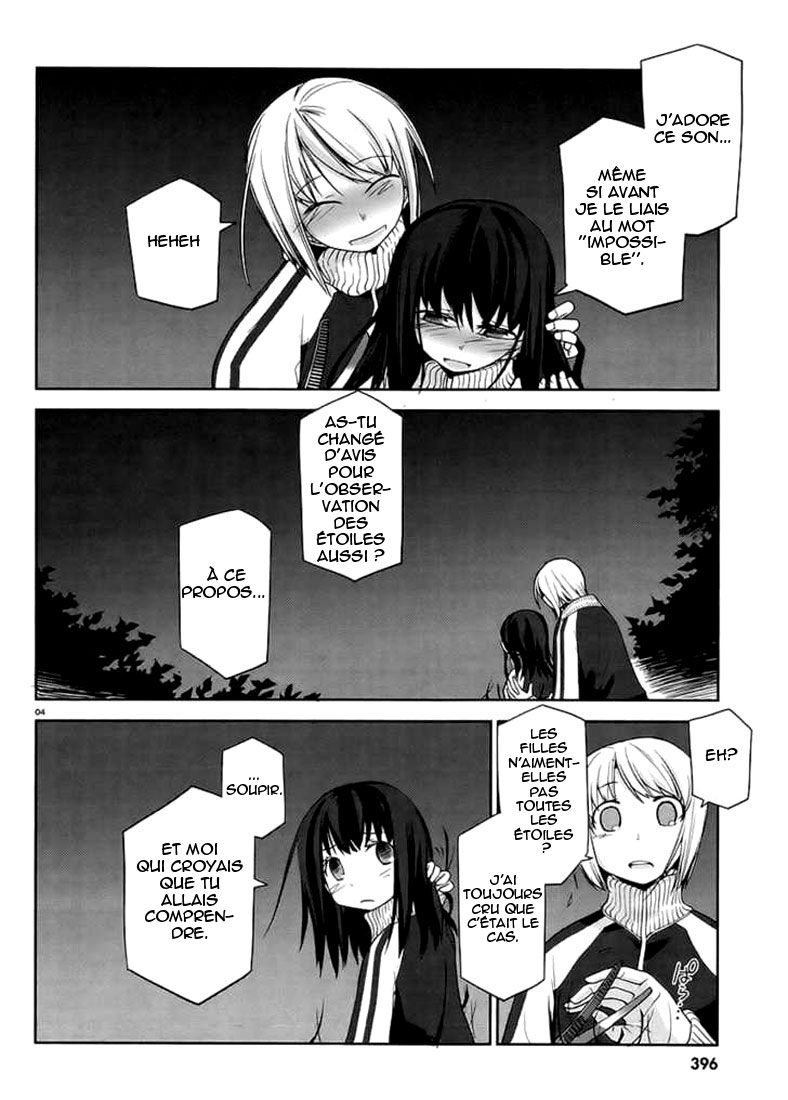 img Dansai Bunri no Crime Edge 3